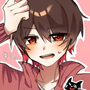 Profile image of キヨ。