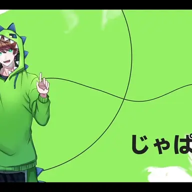 Profile image of じゃぱぱ