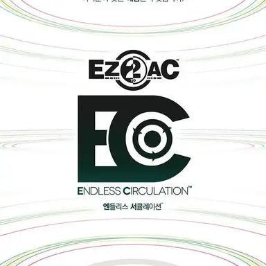 Profile image of 엔들리스 서큘레이션