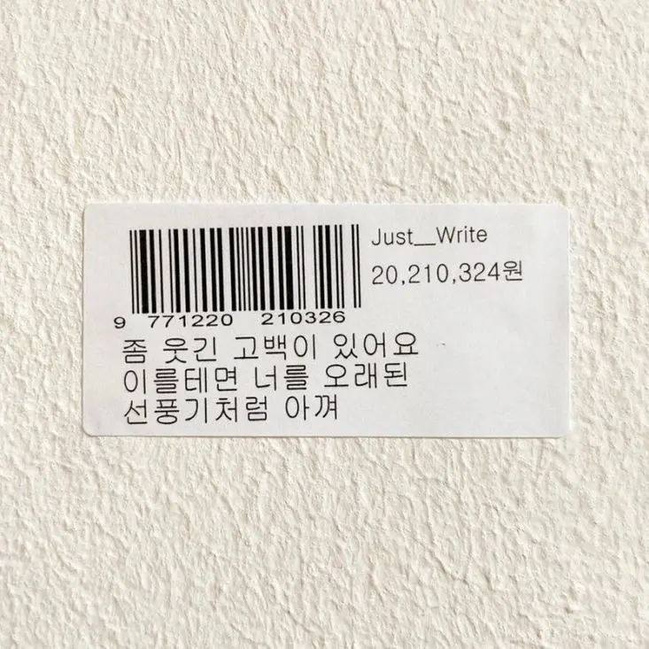 Junn0907109의 최지우