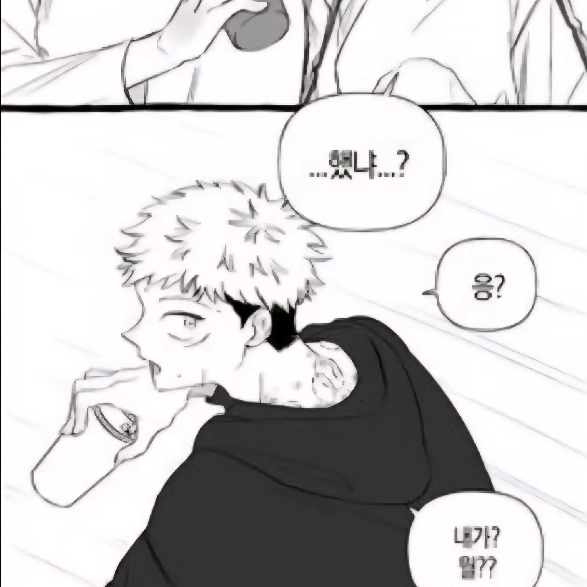 Sdd1234의 스쿠나와 여성,메구미