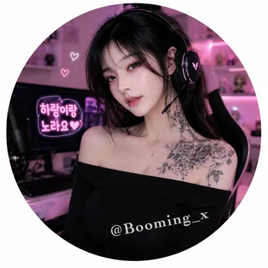 Profile image of 류하량