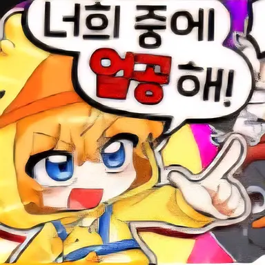 Profile image of 꽥