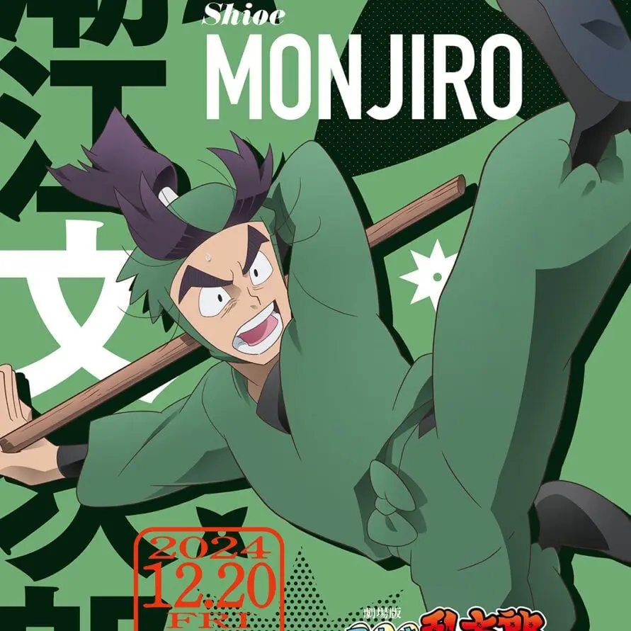 SadStork8193의 6年生が現代に来ちゃった