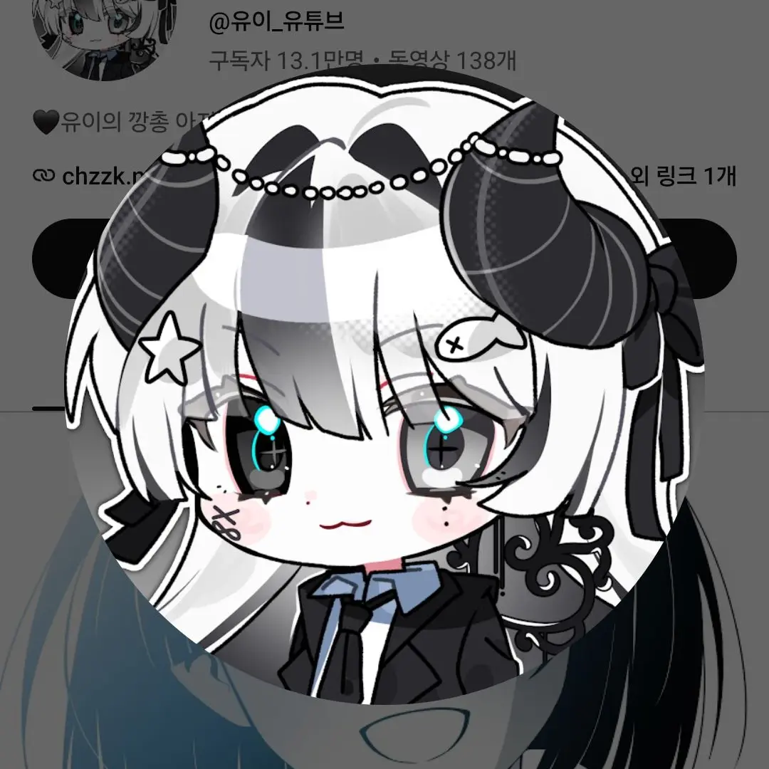 BlackSkin1814의 사랑해 유튜버 학교. 아니 우결 학교