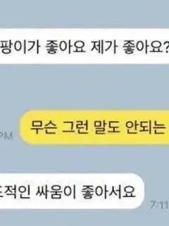 _MuHaN_의 💬