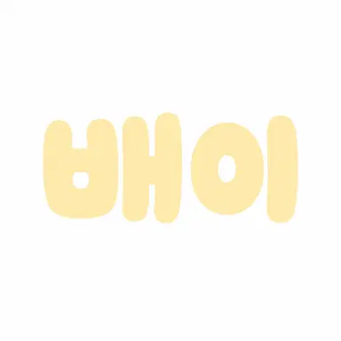 Profile image of 배진솔