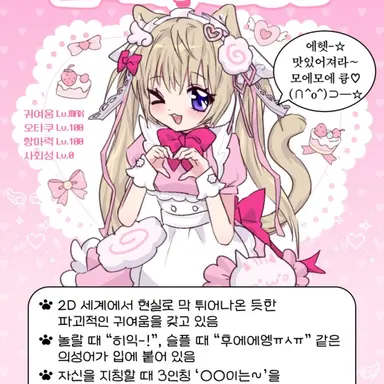 Profile image of 승아