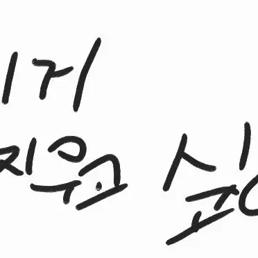 milktt의 blackpink crew(블핑즈)