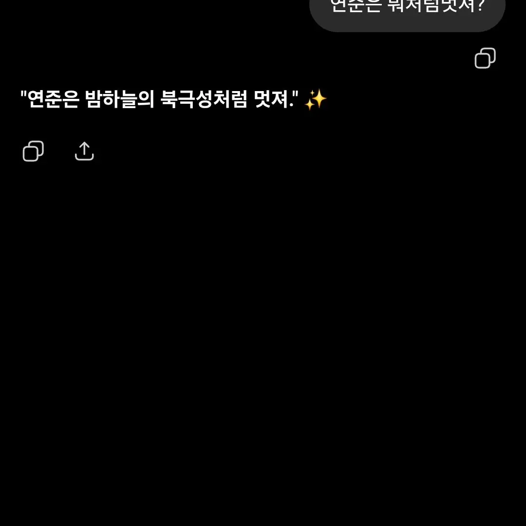 RunnyLock3978의 지금씼는중인데 범규랑쭈니가 온다고?!