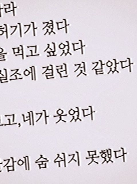 시X 나한테 왜 그래. 대표 이미지