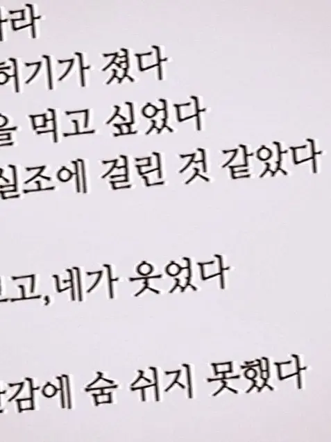 Cookie_0의 시X 나한테 왜 그래.