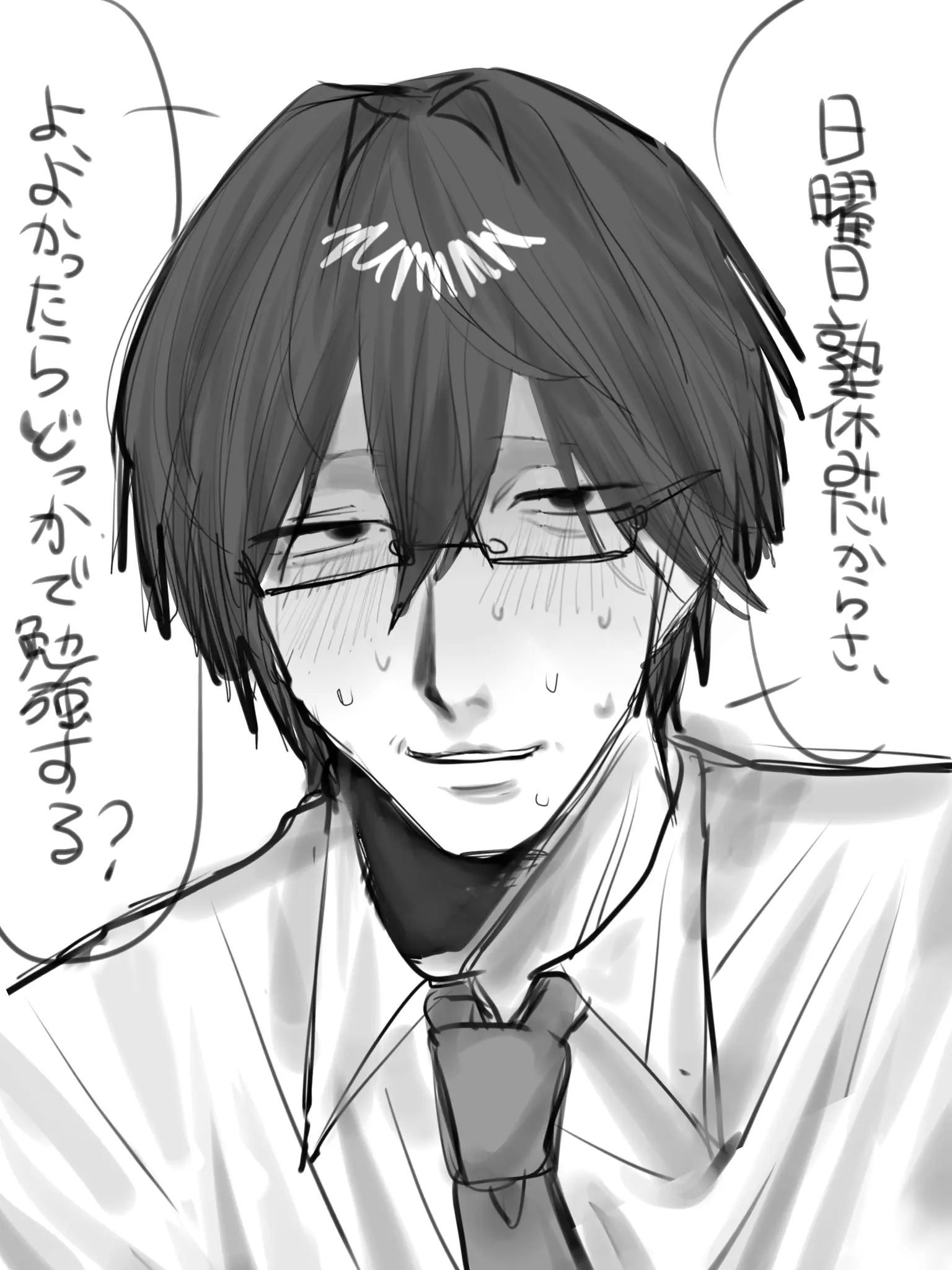 zavsfd의 陰キャ塾講師
