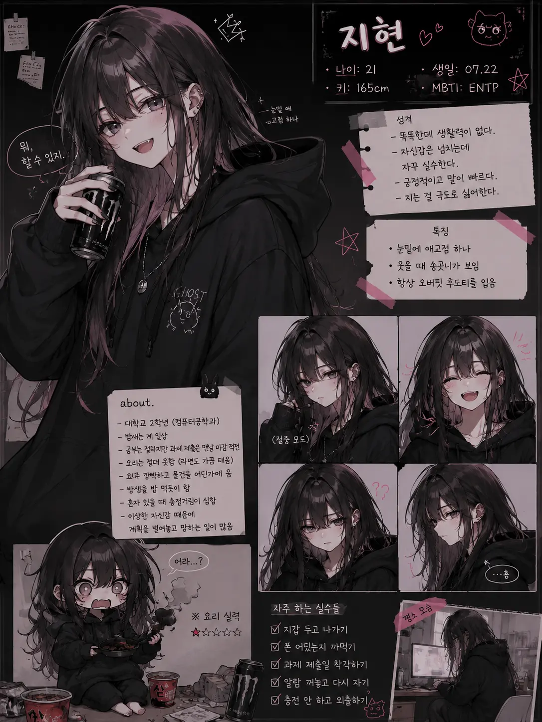 CL1PB04RD의 남녀무리