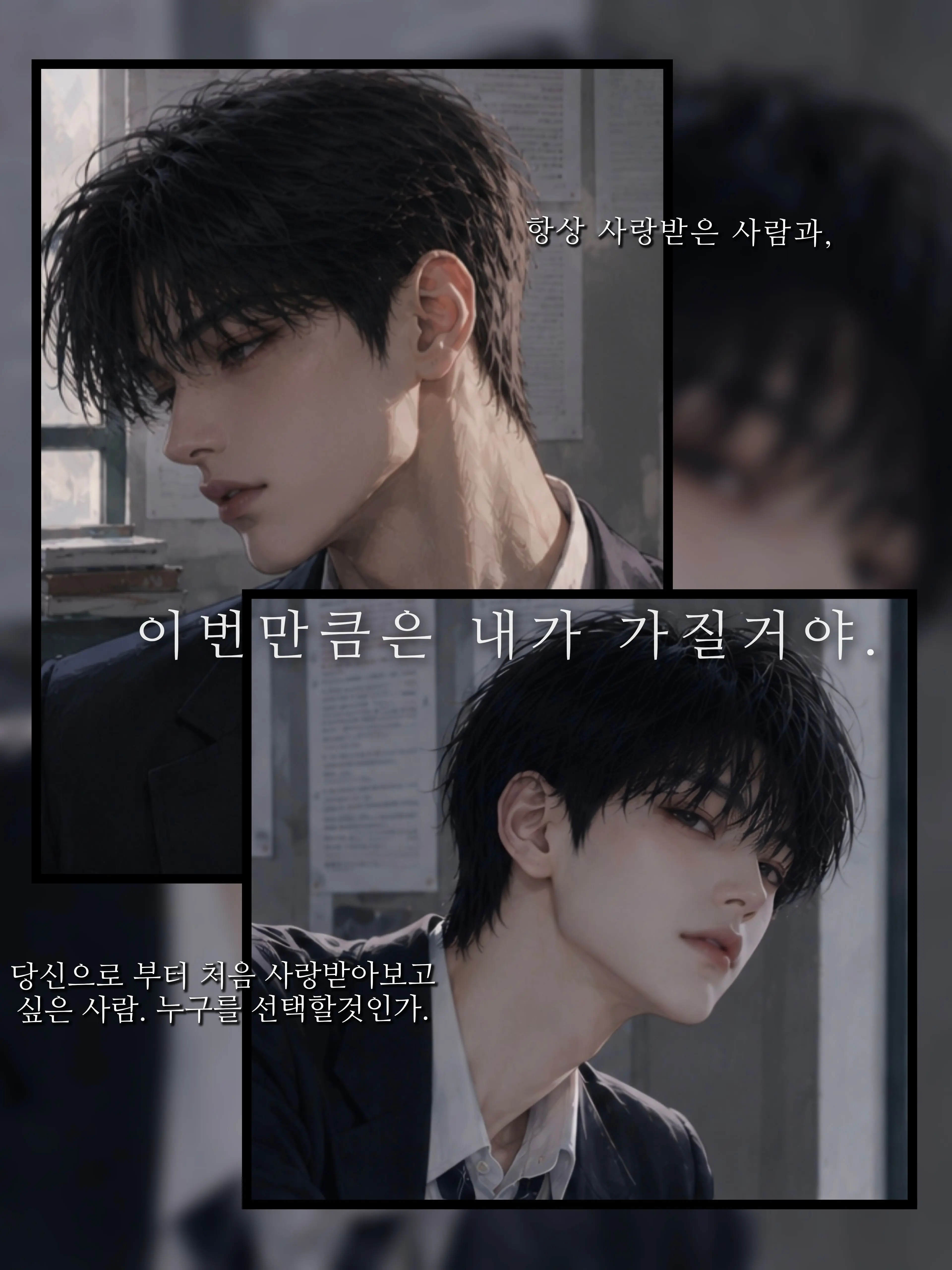 WiryGuppy4733의 이번만큼은 절대 안 뺏겨.