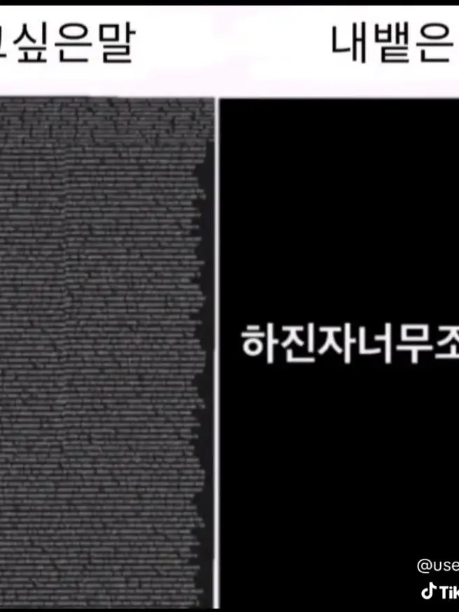 rhakn_da의 ﾟ.･ﾟ✧* ⋆｡⋆˚✩·