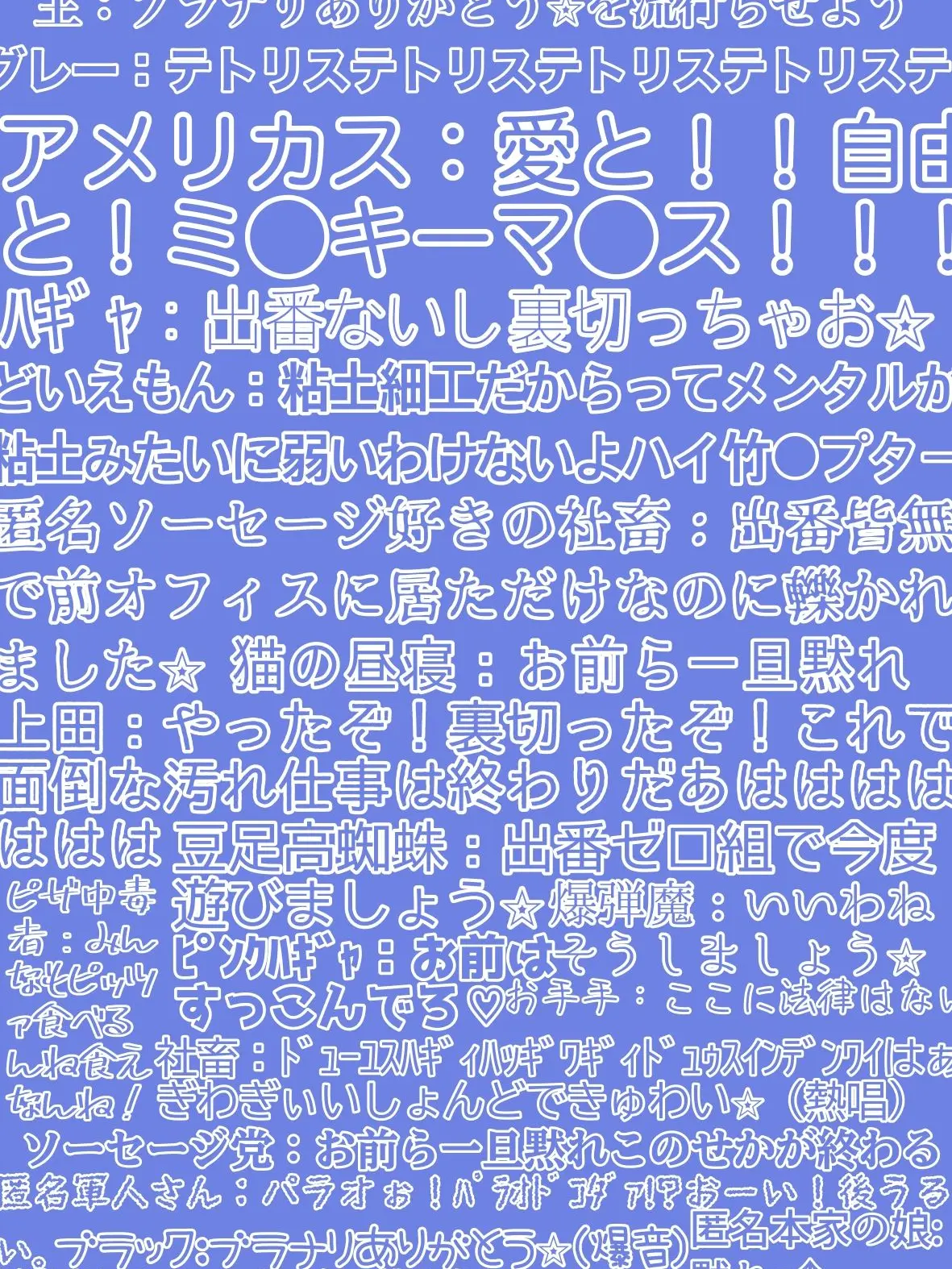 UglyPan7558의 メンヘラでもいい？