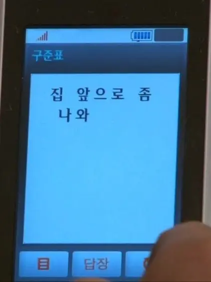 MAMA0888의 아는 오빠