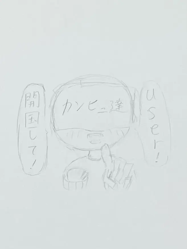 LovelyDaisy5655의 user!開国して!
