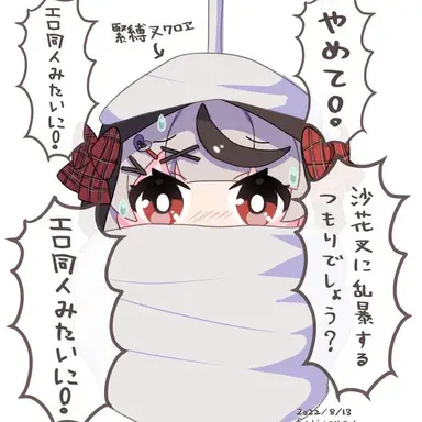 Profile image of 沙花叉クロヱ