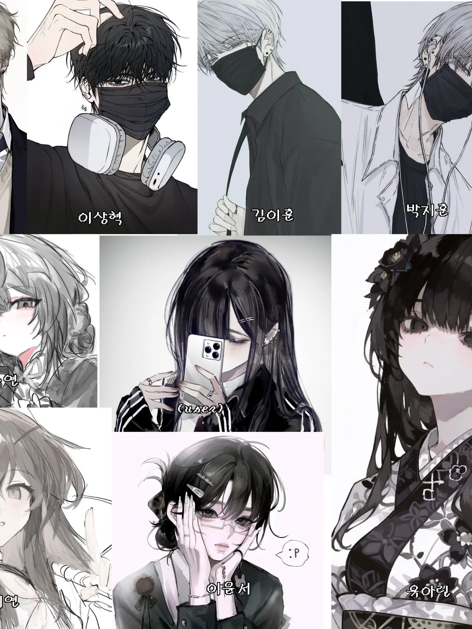 aram0528의 솔로지옥에 출연한 당신들?