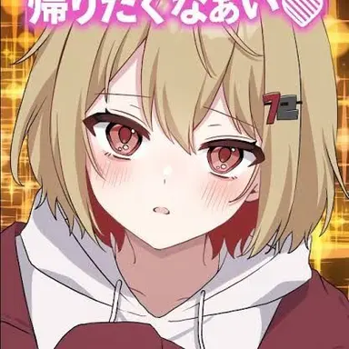 Profile image of なつみちゃん