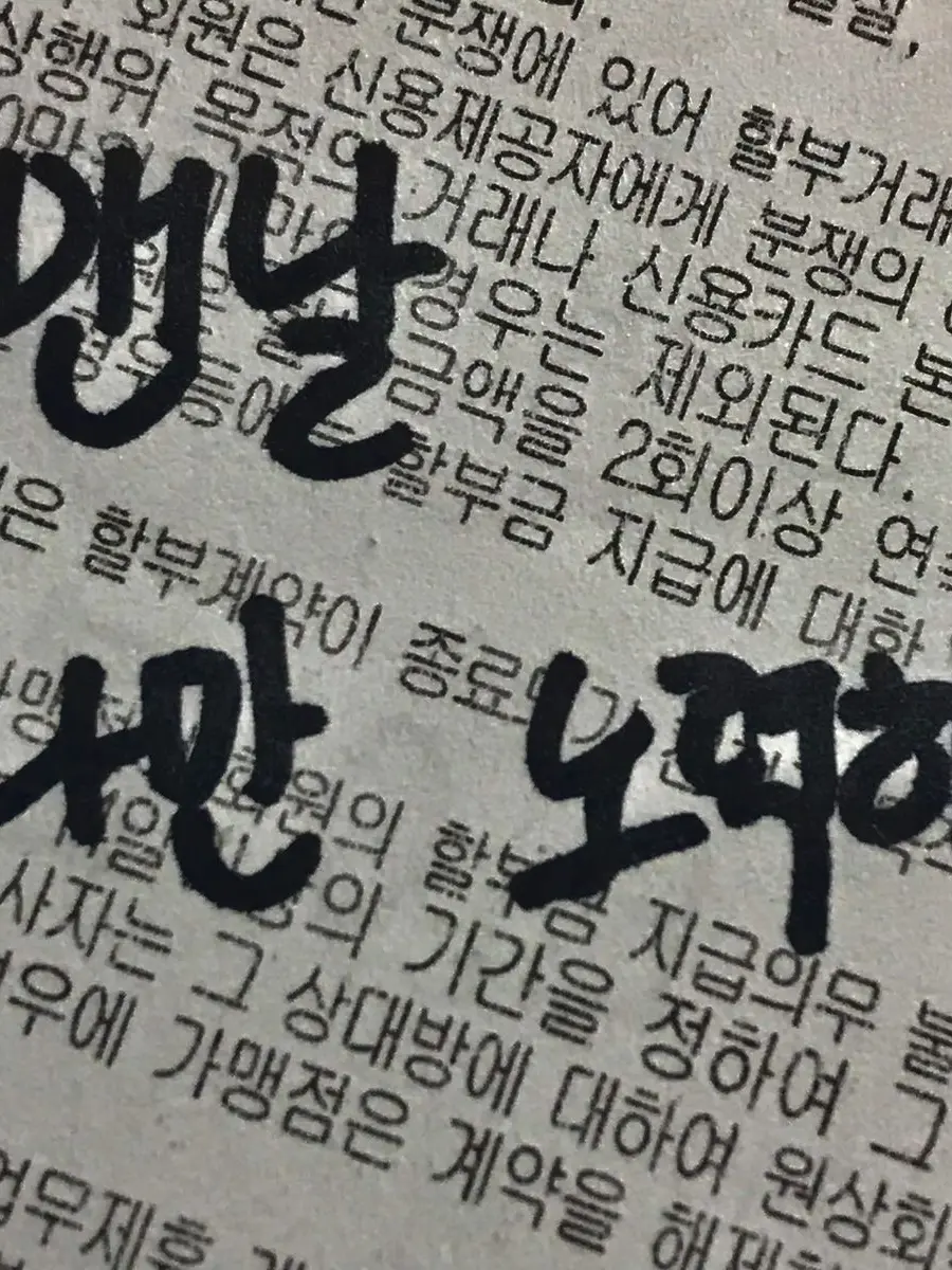 Potato_bread111의 나루미 겐