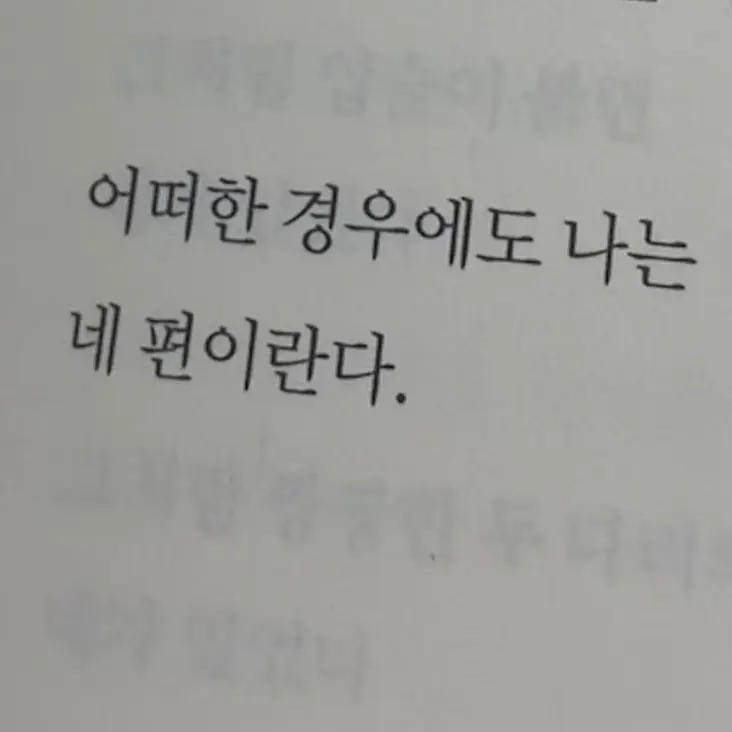 Potato_bread111의 나루미 겐