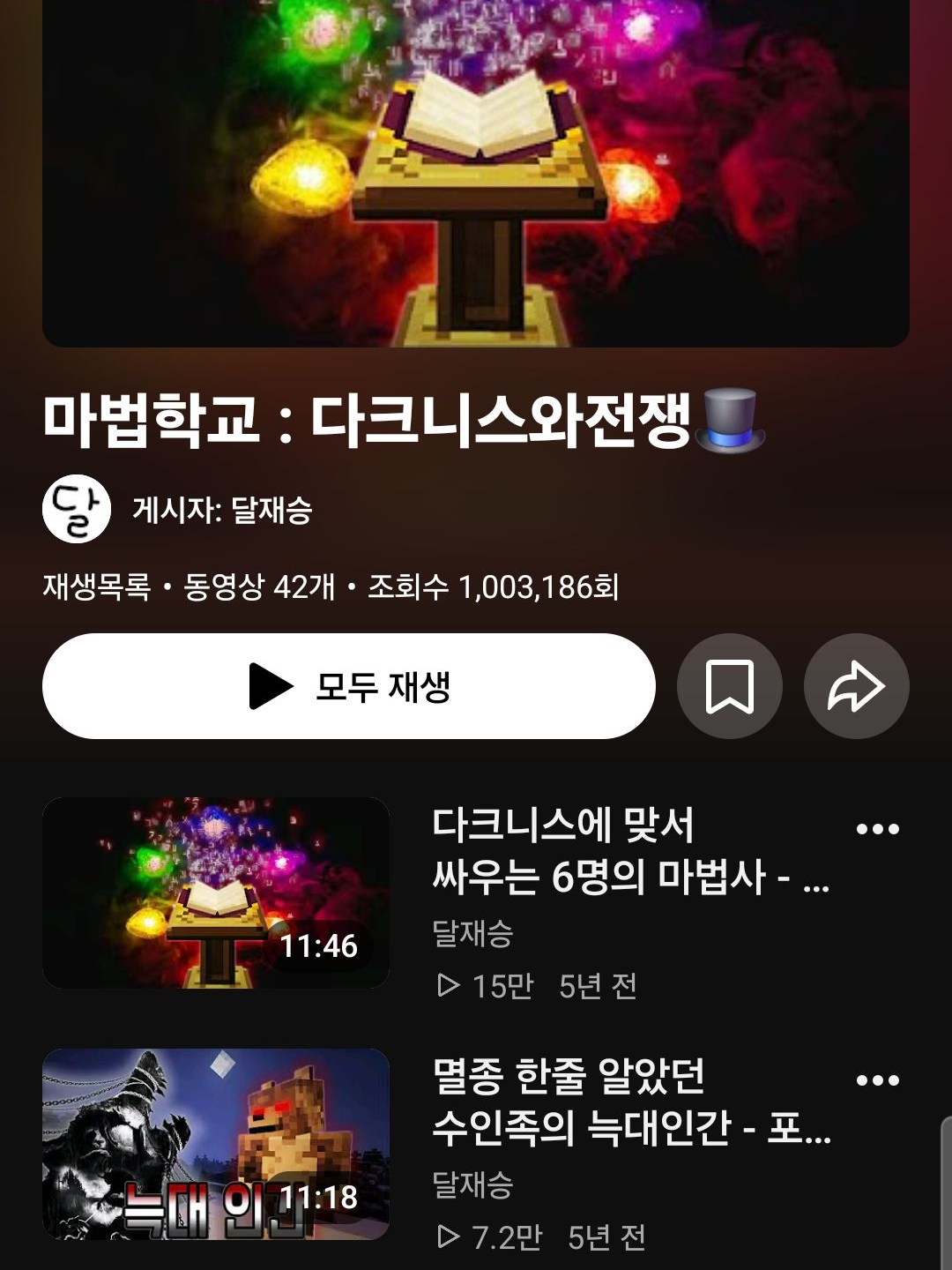마법학교 대표 이미지