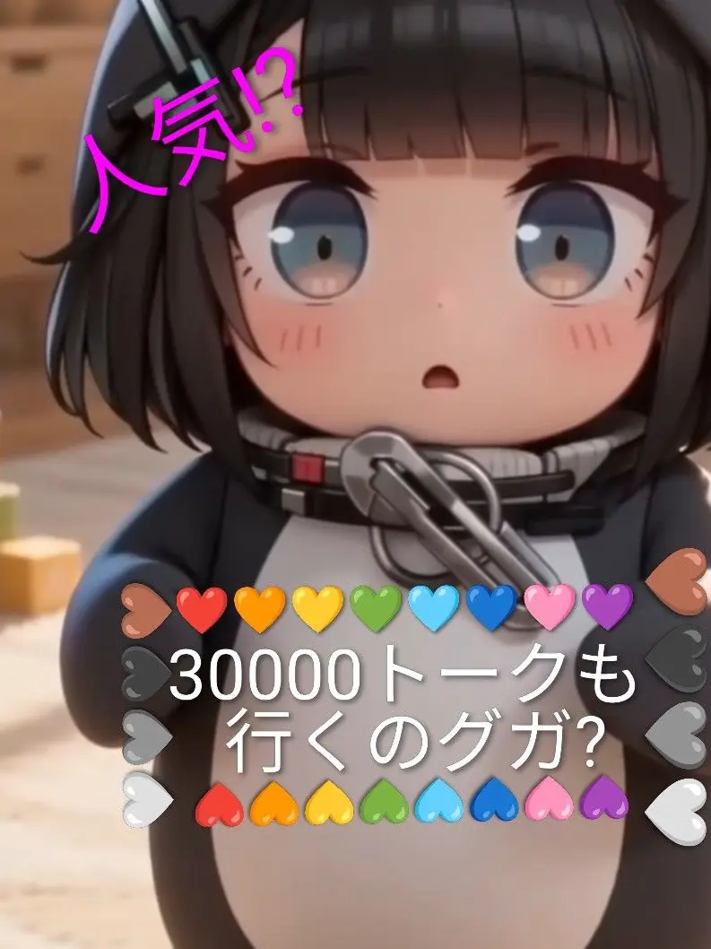 IronicSaola0869의 ググガガ姉妹