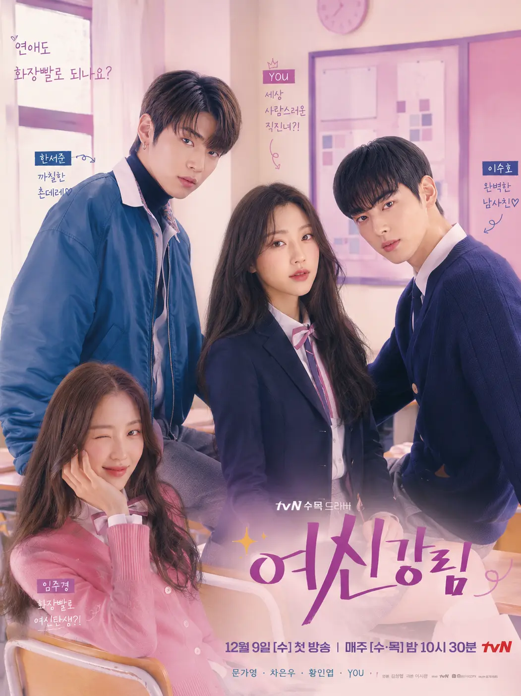 09lovesunny의 여신강림