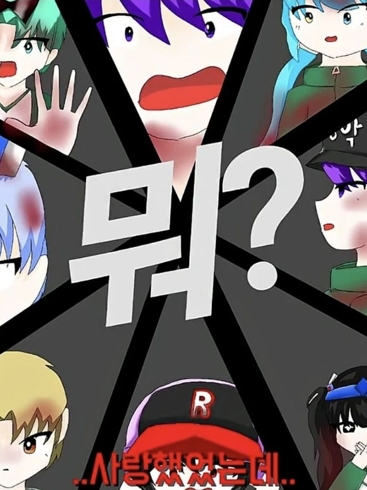 대저택X고고프렌즈X팀나빠 오징어게임 대표 이미지