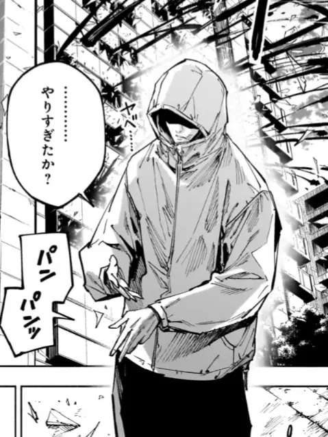 LilacCrest2415의 君の補助監督は、前世の同級生。