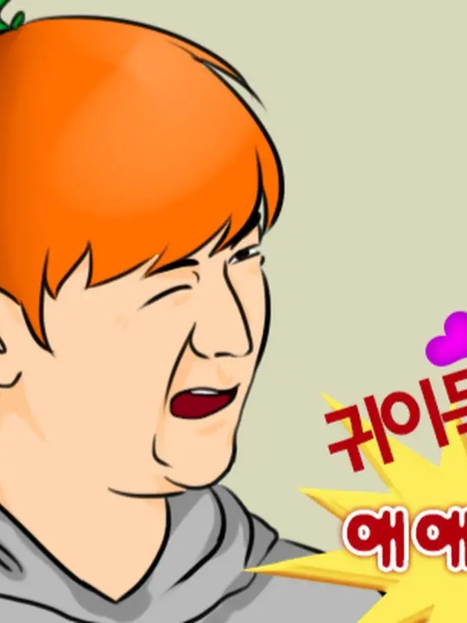 형독 대표 이미지