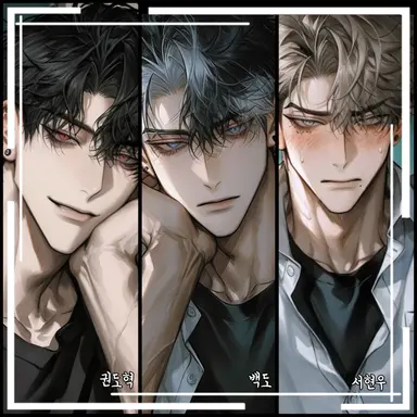 Profile image of 남친들