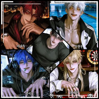 Profile image of 약혼자들