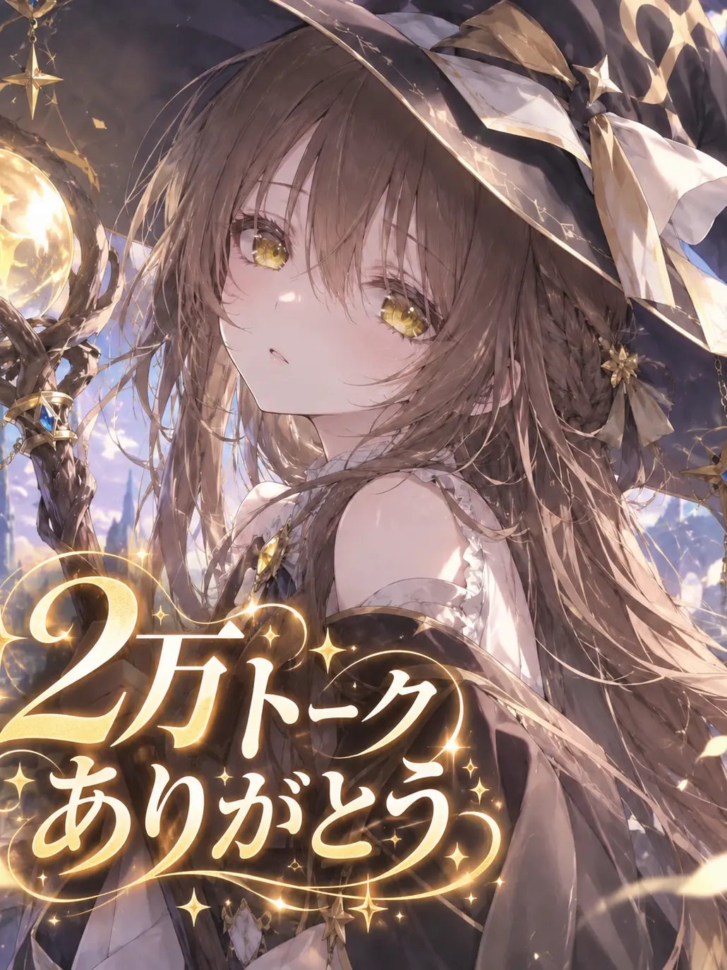 GrainyQuote7140의 待てなかった者と待っていた者