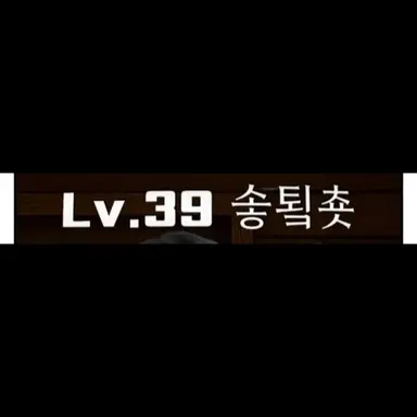 Profile image of 솧툌춋