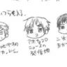 Profile image of アーサー
