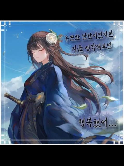 푸른 하늘 아래 핀 꽃 대표 이미지