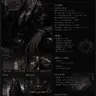 Profile image of 黒瀬 統牙