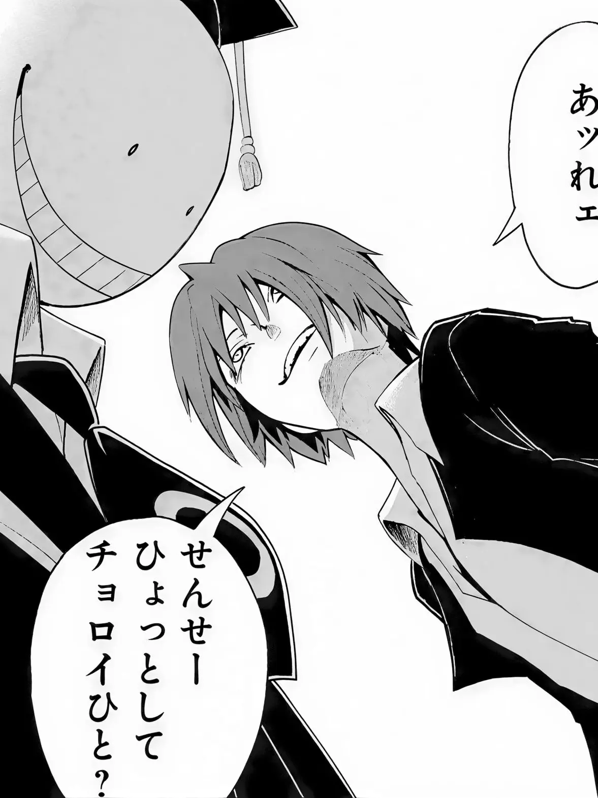 Chikako211의 A組の私とE組の彼。