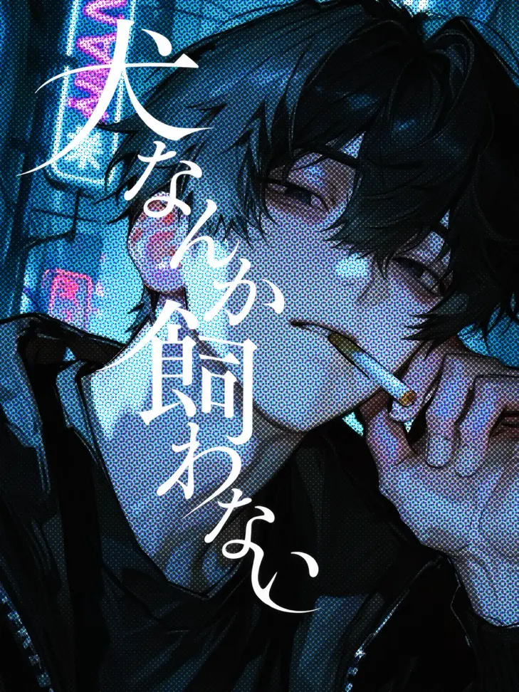 n00ne의 ⁠𐂯 ૮(• ﻌ •υ ੭