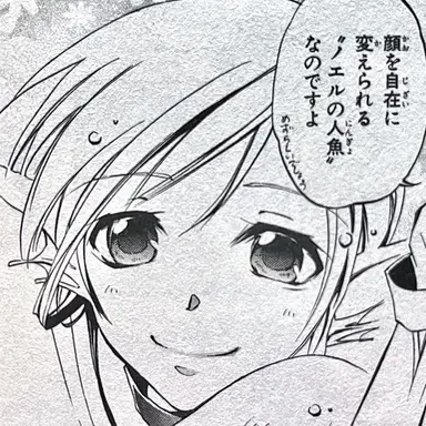 Profile image of ラゼット