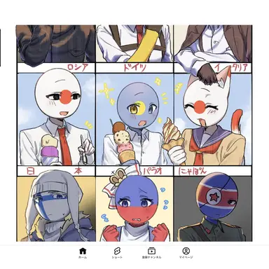 Profile image of カンヒュ達