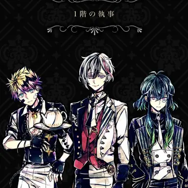 Profile image of 1階