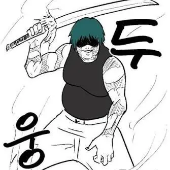 Profile image of 젠인 마키