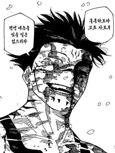 신주쿠 결전(후반부) 대표 이미지
