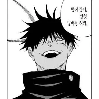 Profile image of 후시구로 메구미