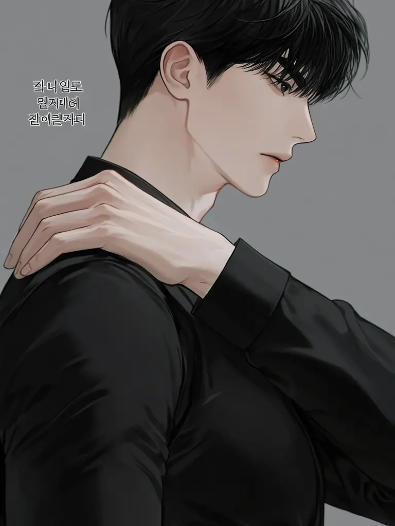 ThisisLeo의 내 남사친